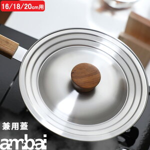 yr[Tz ambai w pW 16cmE18cmE20cmp x AoC ̊W W ӂ t^   XeX ܂ ؐ SK-001 16cm 18cm 20cm p {  tH[fB