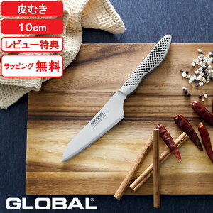yr[Tz O[o w ނ 10cm GS-58 x GLOBAL nn10cm n Ep iCt ^ yeB yeB[ ʕ  ^ I[XeX ̌^ Lb`  gc
