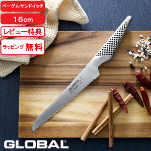 yr[Tz O[o w x[O/ThCb`iCt16cm GS-61 x GLOBAL nn16cm gn Ep p؂ ubhiCt iCt ̌^ p ThCb` Lb` 