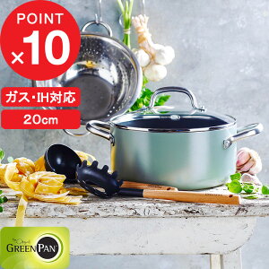 yV}\b GREENPAN w Ct[ LZ[ 20cm Wt x LZ[  20cm PFOAt[ S S łtȂ łth~ IH IHΉ KX p  Lb`c[ 
