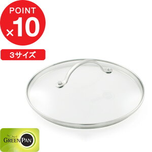 yr[Tz GREENPAN w XeX KXW 20cm/26cm/28cm x 3TCY O[p ӂ tCp tCpJo[ CȂ KX XeX  Lb`c[ W Ȃ