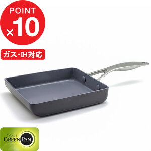 マラソン4倍日| GREENPAN 『 ヴェニス プロ エッグパン 』 グリーンパン 最上位モデル 卵焼き器 フライパン お弁当 安全 焦げ付かない 焦げ付き防止 IH対応 ガス 両用 食洗器対応 体 PFOAフリー
