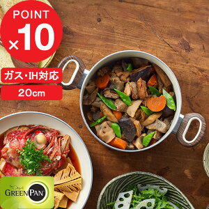 yr[Tz GREENPAN w Ebhr[ LZ[ 20cm Wt x LZ[  20cm PFOAt[ S S łtȂ łth~ IH IHΉ KX p  Lb`c[ 
