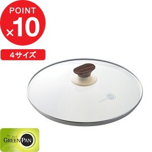 yr[Tz GREENPAN w Ebhr[ KXW 20cm/24cm/26cm/28cm x tCpJo[ tCp W ӂ KXW KX KX  20cm 24cm 26cm 28cm Lb`c[ i` Ebh
