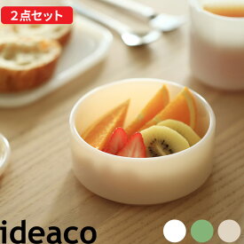 『 MilkGlass bowl / 2pcs (ミルクガラス ボウル / 2点セット) 』 ideaco 食器 ボウル 切立鉢 器 皿 テーブルウェア ミルクグラス ホウケイ酸ガラス 食洗機 電子レンジ 対応 耐久性 丈夫 欠けにくい 翡翠 ホワイト ジェード ジェイド エクリュ イデアコ