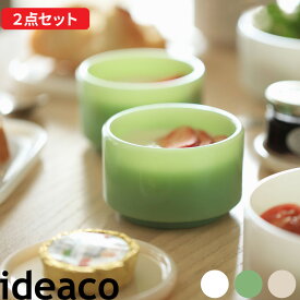 『 MilkGlass mini bowl / 2pcs (ミルクガラス ミニボウル / 2点セット) 』 ideaco 食器 ボウル 小鉢 器 皿 テーブルウェア ミルクグラス ホウケイ酸ガラス 食洗機 電子レンジ 対応 耐久性 丈夫 欠けにくい 翡翠 ホワイト ジェード ジェイド エクリュ イデアコ