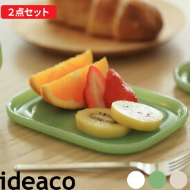 『 MilkGlass square plate / 2pcs (ミルクガラス スクエアプレート / 2点セット) 』 ideaco 食器 プレート 器 皿 テーブルウェア ミルクグラス ホウケイ酸ガラス 食洗機 電子レンジ 対応 耐久性 丈夫 欠けにくい 翡翠 ホワイト ジェード ジェイド エクリュ イデアコ