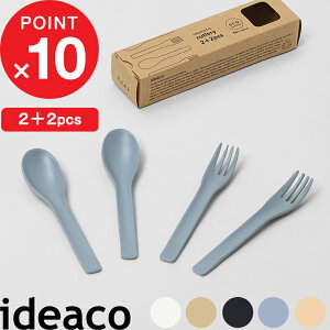 F4 w usumono cutlery / 2+2pcs iEXmJg[j x ideaco Fe2{Zbg SET Zbg Xv[ tH[N Jg[ H e[uEFA p[eB[ AEghA Lv BBQ H