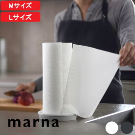 楽天マラソン中｜ マーナ 『 キッチンペーパーホルダー M/L 』 キッチンペーパー ホルダー スタンド 片手でカット 収納 吸盤 海外製 規格 大きいサイズ コストコ 対応 おしゃれ K815W K815BK K816W K816BK ホワイト ブラック marna ギフト プレゼント