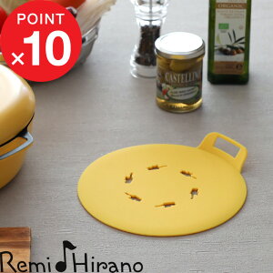 【レビュー特典】 レミ ヒラノ 『 マルチシート 』 レミパン 落とし蓋 おとしぶた あく取り 鍋つかみ 鍋敷き 鍋しき シリコン シリコーン 耐熱 丸型 キッチンツール キッチン キッチン用品