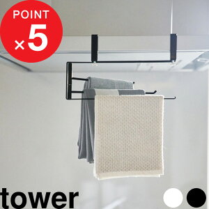 yr[Tz w R Wt[hzЃnK[ ^[ x tower zЃnK[ zЂ zЊ| ӂ z [ ݂邷 ݂艺 Wt[h ӂ| Lb` V