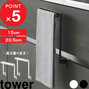 yr[Tz tower w R Lb`VN[^InK[ ^[ H15 / H20.5 x tbNt 2TCY ܂Ȃ ܂ɂ ^InK[ ^Io[ [ Lb` 