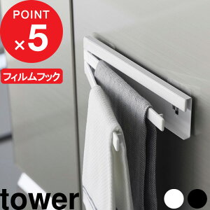 yr[Tz tower w R tBtbNzЃnK[ ^[ x Lb`^I | ӂ񂩂 nK[ Lb` [ ӂ tL z ǂ tBtbN V[tb