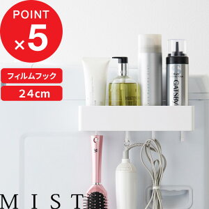 yV}\b MIST w R tBtbNXg[WbN ~Xg x 24cm Lb`pi [bN Lb`bN oXbN [ Lb` Tj^[  V