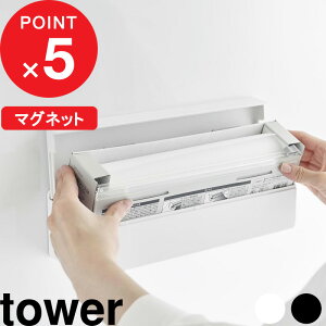 yr[Tz tower w R }Olbg܂ȔV[gP[X ^[ x [P[X [ P[X Jo[ ܂ȔV[g ܂Ȕ V[g Lb` [ ǂ ǖʎ[ }Olbg  