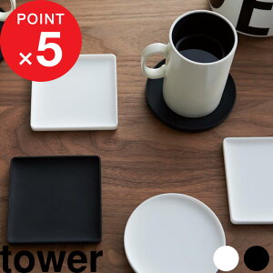 tower w R ̃R[X^[ ^[ p^ ی^ x 2^Cv R[X^[ VR XNGA Eh T[N lp  Vv fUC y  e[uEFA Lb` Lb`G