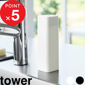 yr[Tz tower w R VR[Hp܋lߑւ{g ^[ x Lb` Lb` H lߑւ lߑւ{g H@Ή  ܃{g VR[ 