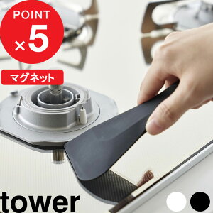 yr[Tz w R }OlbgVR[XN[p[ ^[ x tower XL[W[ XN[p[ ؂ }Olbg  w Xp` H  \ | | 