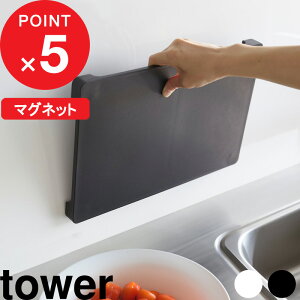 yr[Tz tower w R H@Ή }OlbgRۂ܂Ȕ ^[ x ܂Ȕ ܂Ȃ JbeBO{[h  }Olbg rt R H@Ή ~  ǖʎ[ 