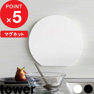 yr[Tz tower w R H@Ή }OlbgRۂ܂Ȕ ^[ Eh x ی^  ^ D^ ܂Ȕ ܂Ȃ JbeBO{[h  }Olbg rt R H@Ή 