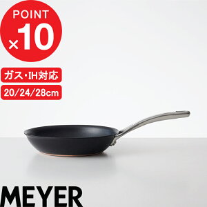 }\4{b MEYER w Ai NX tCp 20cm 24cm 28cm x }C[ AC3-P20 AC3-P24 AC3-P28 ɂ łtɂ  SH Lb` XeX dA}Cg   K