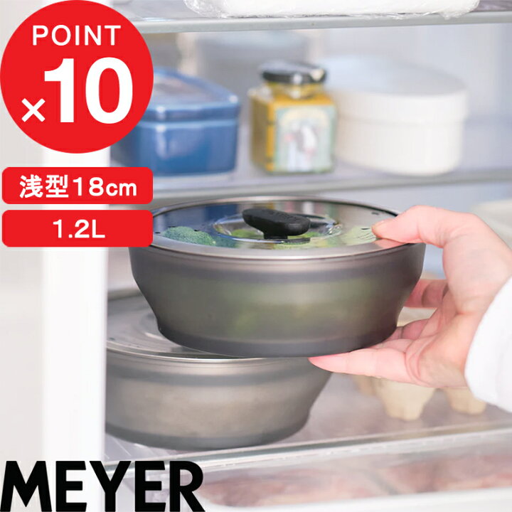 楽天市場】楽天マラソン中｜ MEYER 『 Anyday エニディ 18cm 浅型 