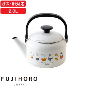 }\4{b xmz[[ w~btB[ 70NV[Y Pg 2.0L x~btB[ 70N u[i Miffy 70th  iC`F k Vv g zCg Pg ₩ |bg