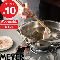 楽天市場】マイヤー オーバルパンの通販