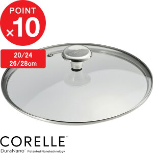 yr[TzCORELLEw R[ tCp p KXӂ 20cm 24cm 26cm 28cm x W ӂ t^ Pi KXW R[p R[p tCpp EHbNpp  CGL20ST CGL24ST CG