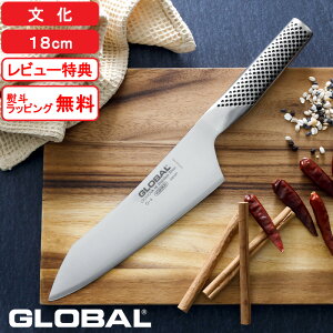 Global Santoku Kitchen Knife 4-Piece Set GST-C46