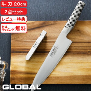 yV}\b O[o w 2_Zbg GST-A2 x GLOBAL Zbg   V[vi[ ̌^ nn20cm n Ep Lb` I[ XeX  lC G-2 g