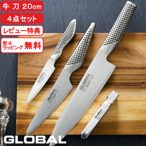 yV}\b O[o w 4_Zbg GST-C2 x GLOBAL Zbg  yeB\iCt ނ  V[vi[ n Lb` I[ XeX  G-2 GS-3 GS-38 gc