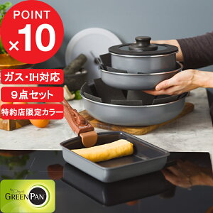 }\4{b GREENPAN w NbNVFt 9_Zbg `R[O[ x O[p tCpZbg 9_Zbg 20cm 26cm tCp \[Xp GbOp 肪 [ S 