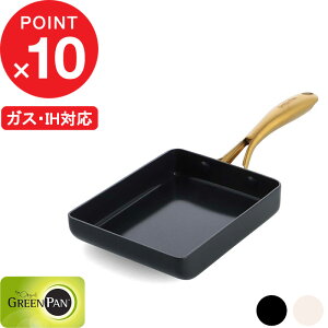 yVSSJÒb GREENPAN w XgDfBI GbOp x O[p Ă tCp ٓ S łtȂ łth~ IHΉ KX p PFOAt[ Lb`c[ y y 