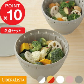 楽天マラソン中｜ 2点セット 『 ボール・コランダーセット S＆Lセット 』 LIBERALISTA 日本製 調理器具 リベラリスタ ボウル ザル ざる フタ付 蓋 レッド ホワイト 水切り 加熱 保存 コンパクト キッチン 耐熱 電子レンジOK 食洗機対応 リス ボルコラ