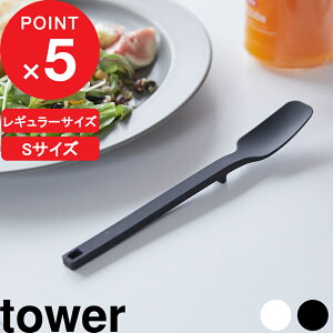 ubNtCf[bw R VR[Xv[ ^[ x tower Vv  Xv[ w Sx VR VRw o^[iCt p W o^[ Lb`c[ 