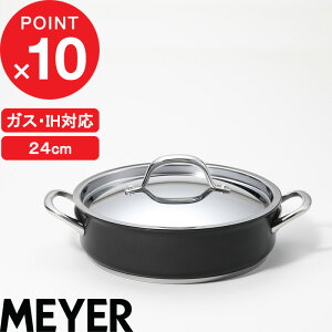 yr[Tz MEYER w T[L GNZX ^ 24cm x }C[ CEX-W24 LZ[   тɂ ӂfH XeXnh A~jE Vo[ 