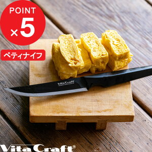 ubNtCf[b Vita Craft w \bhiCt ubN yeBiCt x r^Ntg  I[XeX ^ yeB H@Ή  Lb` Vv  VC-SK01U S