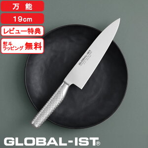 yr[Tz O[oCXg  w \ 19cm IST-01 x GLOBAL-IST ̌^ I[ XeX Vo[ \ O  E   lC gcH YOSHIKIN { Mt