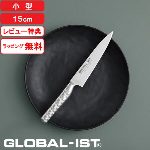 yVSSJÒb O[oCXg  w ^ 15cm IST-02 x GLOBAL-IST ̌^ I[ XeX Vo[ yeBiCt yeB[iCt ^ O  E   lC gc