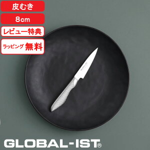 yV}\b O[oCXg  w ނ 8cm IST-03 x GLOBAL-IST ̌^ I[ XeX Vo[ ʕiCt iCt yeBiCt e[uiCt ^  E  