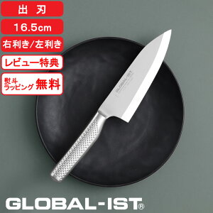yr[Tz O[oCXg  w on 16.5cm IST-07 x GLOBAL-IST Ep p Аn ̌^ I[ XeX Vo[ on hg a  ΂ ΂  l