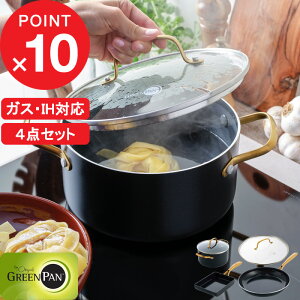 GREENPAN w XgDfBI LZ[Zbg x 4_Zbg tCp KXW 28cm GbOp LZ[  ubN S[h IH KX PFOAt[ R[eBO łth~ 
