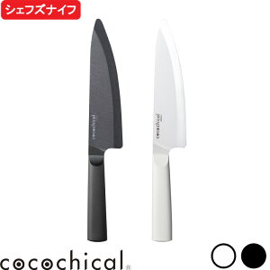 yr[Tz RR`J w RR`JiCt 18cm VFtYiCt x cocochical Z~bN Z~bN   18Z` zCg ubN   CLB-180-WH CLB-B180-BK Z KYOCERA M