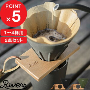 yr[Tz RIVERS w R[q[hbp[ PCu o[Vuhbp[z_[ |h3 Zbg x o[Y 1`4t Lv oR AEghA CAVE-R hbp[ ~^ VR[ P