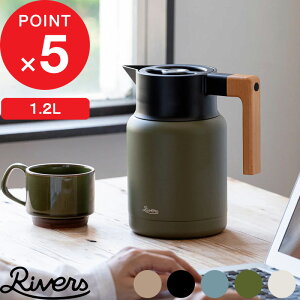 yV}\b RIVERS w THERMO JUG KEAT T[WOL[g 1200 x o[Y R[q[T[o[ sb`[ 1.2L Lv AEghA @r|bg ۉ|bg ۗ|bg @r |bg 