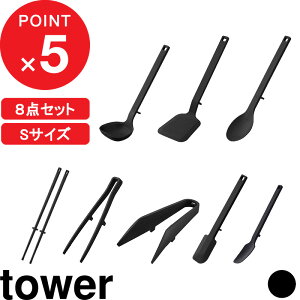 yr[Tz w R VR[ Lb`c[ 8_Zbg ^[ S x tower  tCԂ Xv[ ؔ ؔgO ~j Xp` Xv[ VR ϔM H@Ή 