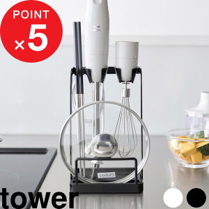 yV}\b tower w R g[tW&nhu_[X^h ^[ x nfBu_[ XeBbN u_[ Ԃ ؔ Lb`c[ ꎞu [  z