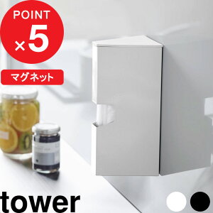 yr[Tz tower w R }OlbgvX`bNobOP[X ^[ x Lb` | vX`bNobO [ z_[ Jo[ p }Olbg  ǖʎ[ ACbv 