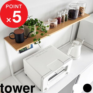 yr[Tz w R Lb`JE^[I ^[ x tower [ [pi I I [ I fBXvC  XpCX    R[q[pi ϗtA ȃXy[X YAMA